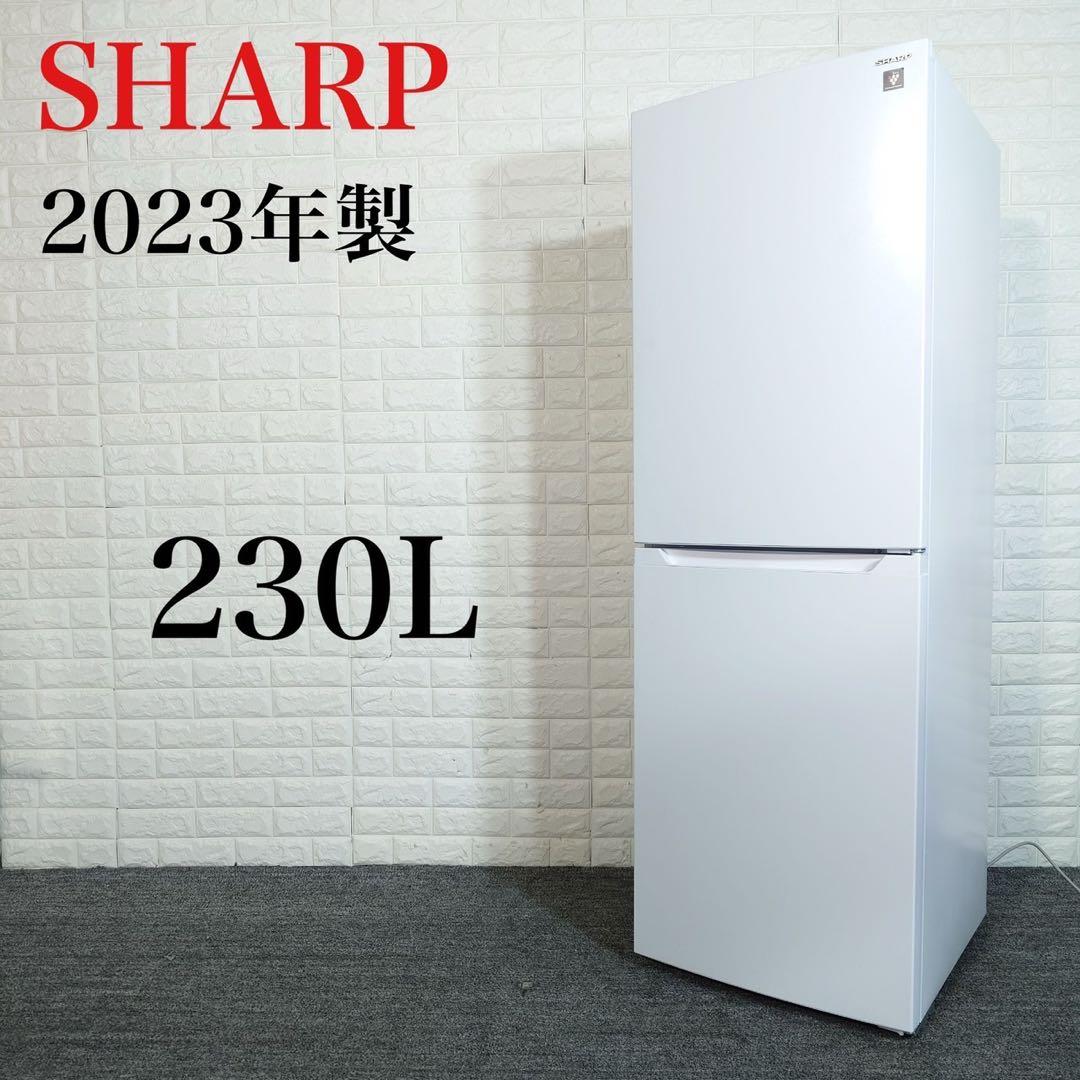 SHARP 冷蔵庫 SJ-BD23M-W 230L 2023年製 家電 C158
