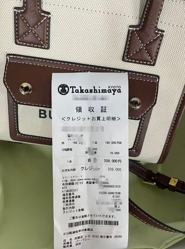 BURBERRY ショルダーバッグ ベージュ/ブラウン~~·