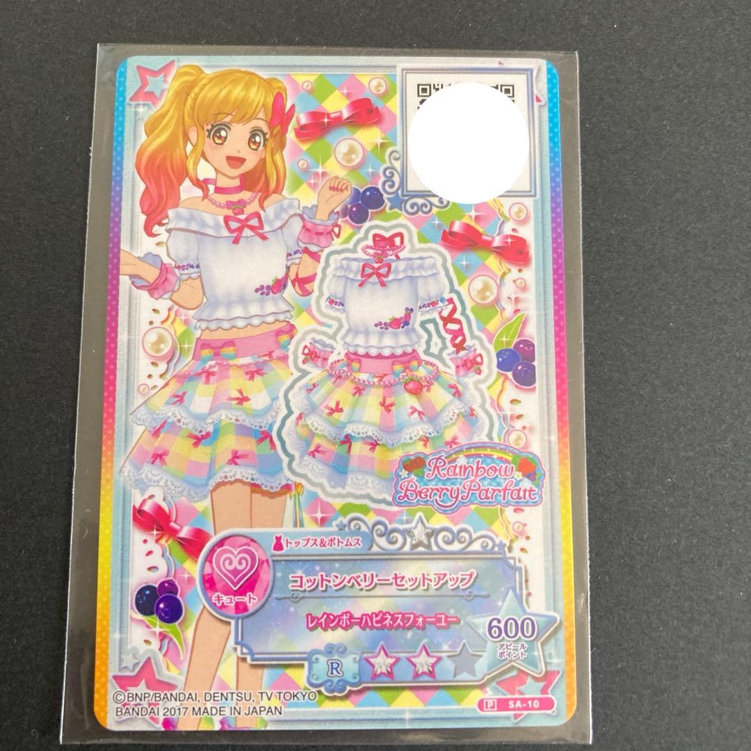 オルフェ様 リクエスト 2点 まとめ商品