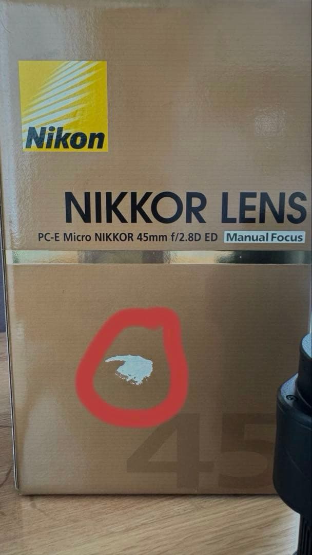 レンズ(単焦点) PC-E Micro NIKKOR 45mm f/2,8D ED