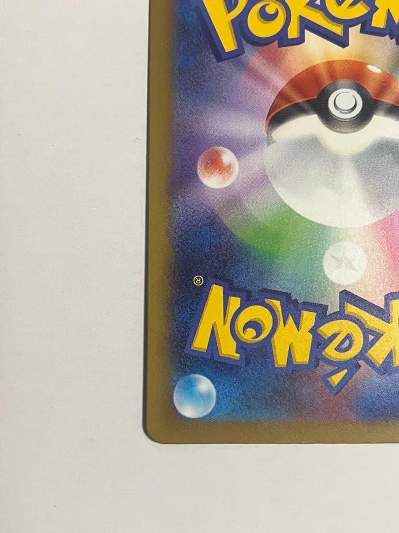 メガゲンガーex MA 中国語箔押しエラー版 ポケモンカード