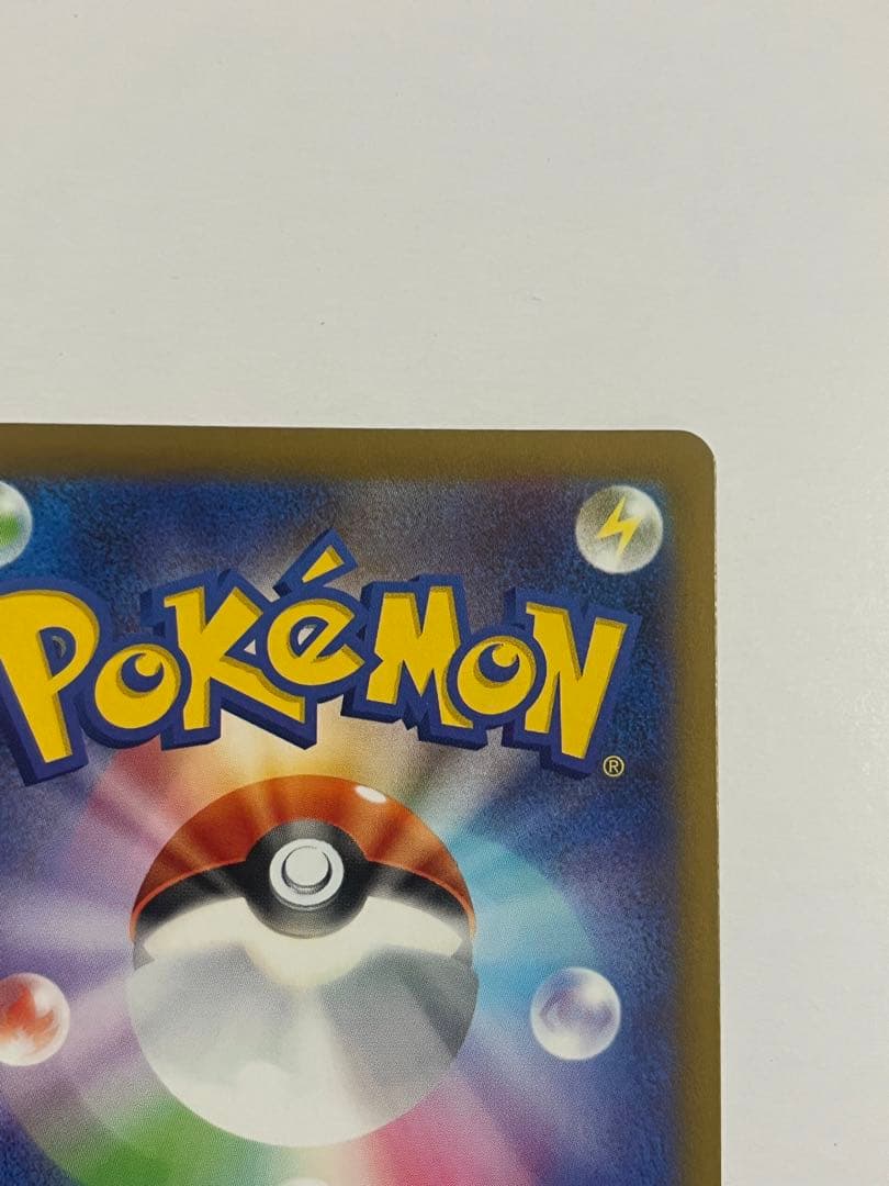 メガゲンガーex MA 中国語箔押しエラー版 ポケモンカード