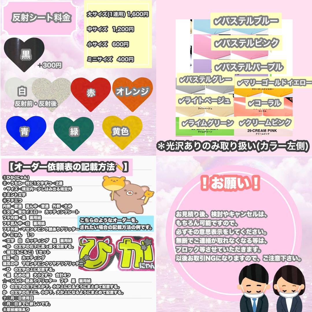 うちわ屋さん　うちわ文字　ハングル　straykids NCT BTS セブチ