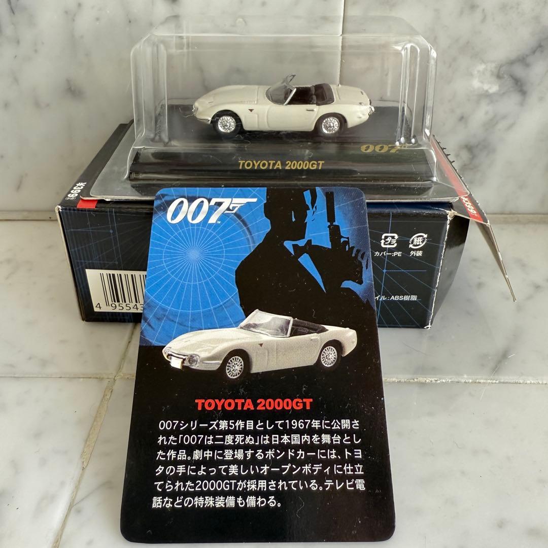 京商　007 ジェームズボンド　ミニカーセット 15台1/72スケール