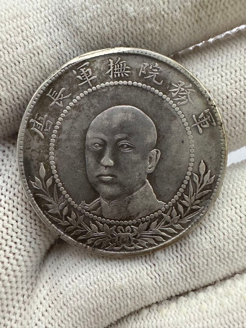 中国銀貨　軍務院撫軍長唐 銀貨　共和記念　銀貨　古銭　中華民国　本物保証