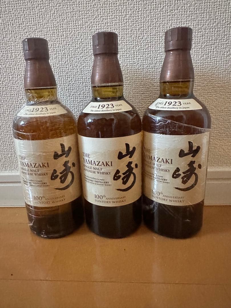 山崎ウイスキー 700ml 100周年記念ラベル　3本セット