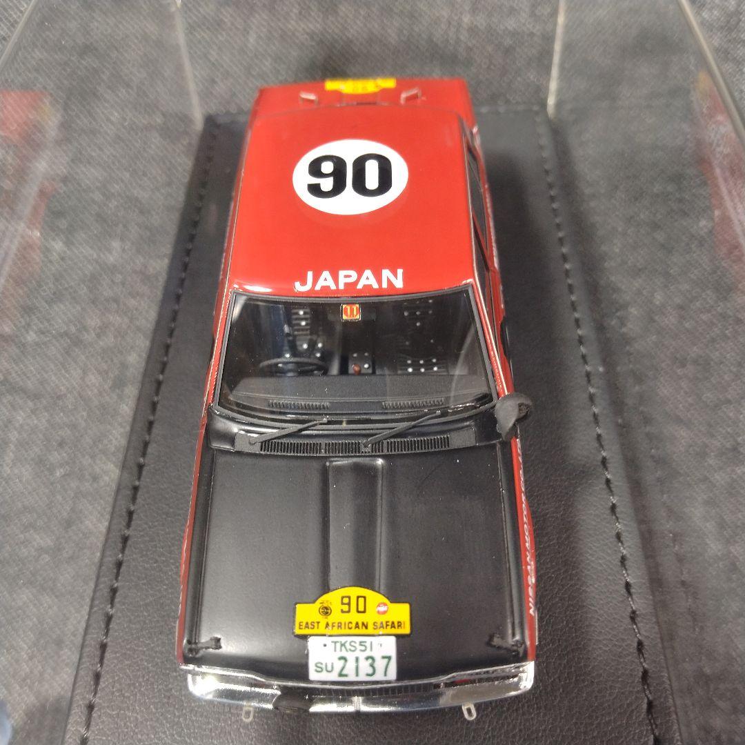 ☆希少・TOMYTEC 1/43 栄光への5000キロ ダットサンブルーバード