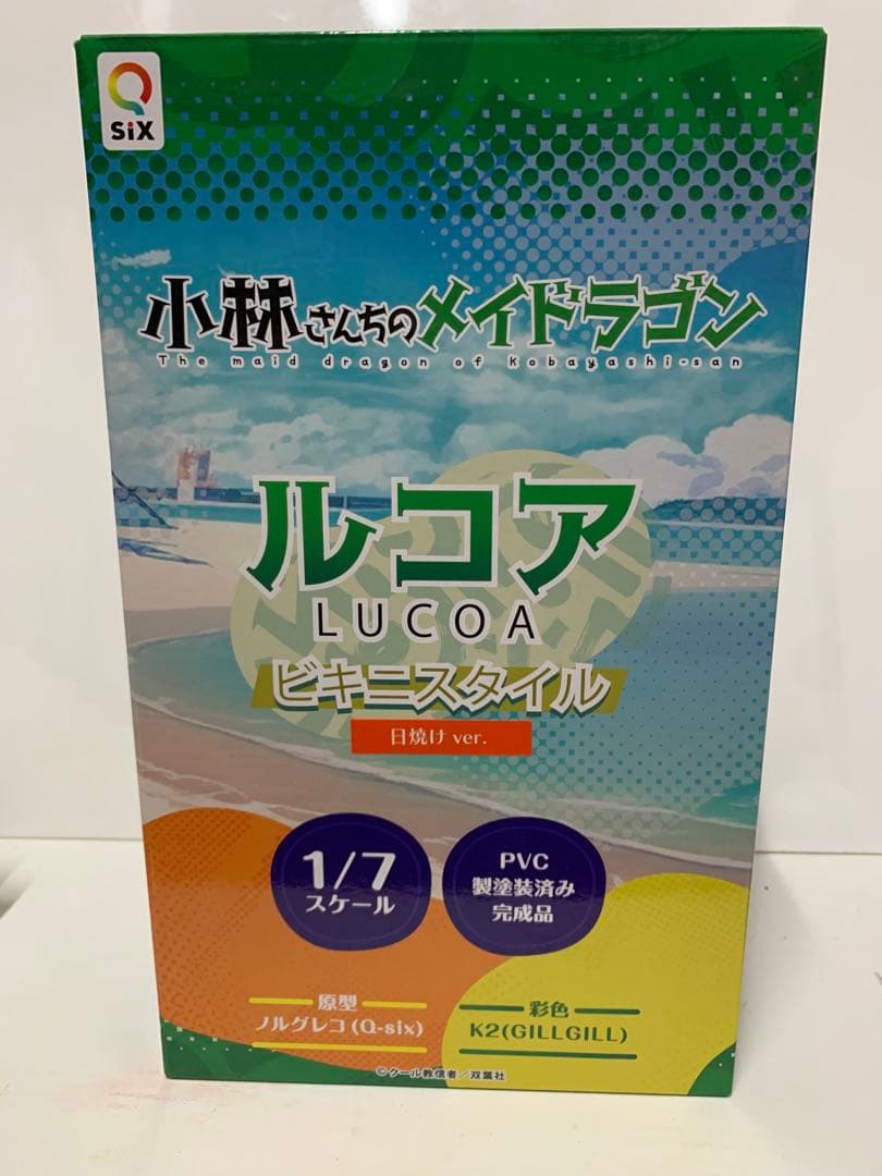 小林さんちのメイドラゴン　ルコア　ビキニスタイル　日焼けver