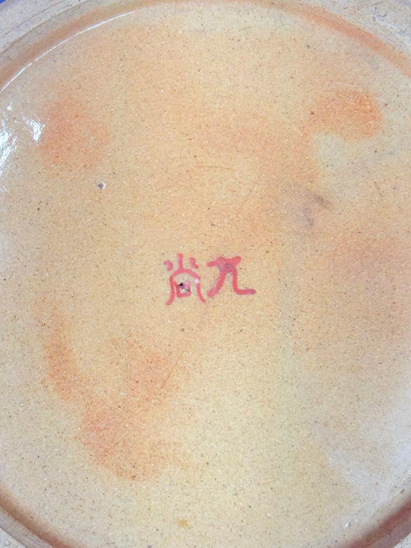 清末〜民国期 中国 景徳鎮 色絵鯉文 双耳 壺 花瓶 古美術 五彩 陶芸