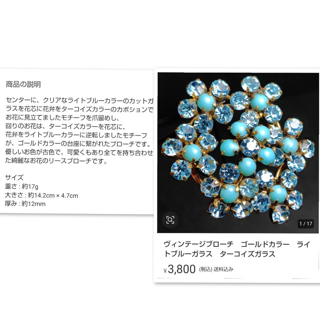 うつぶせね様 リクエスト 3点 まとめ商品