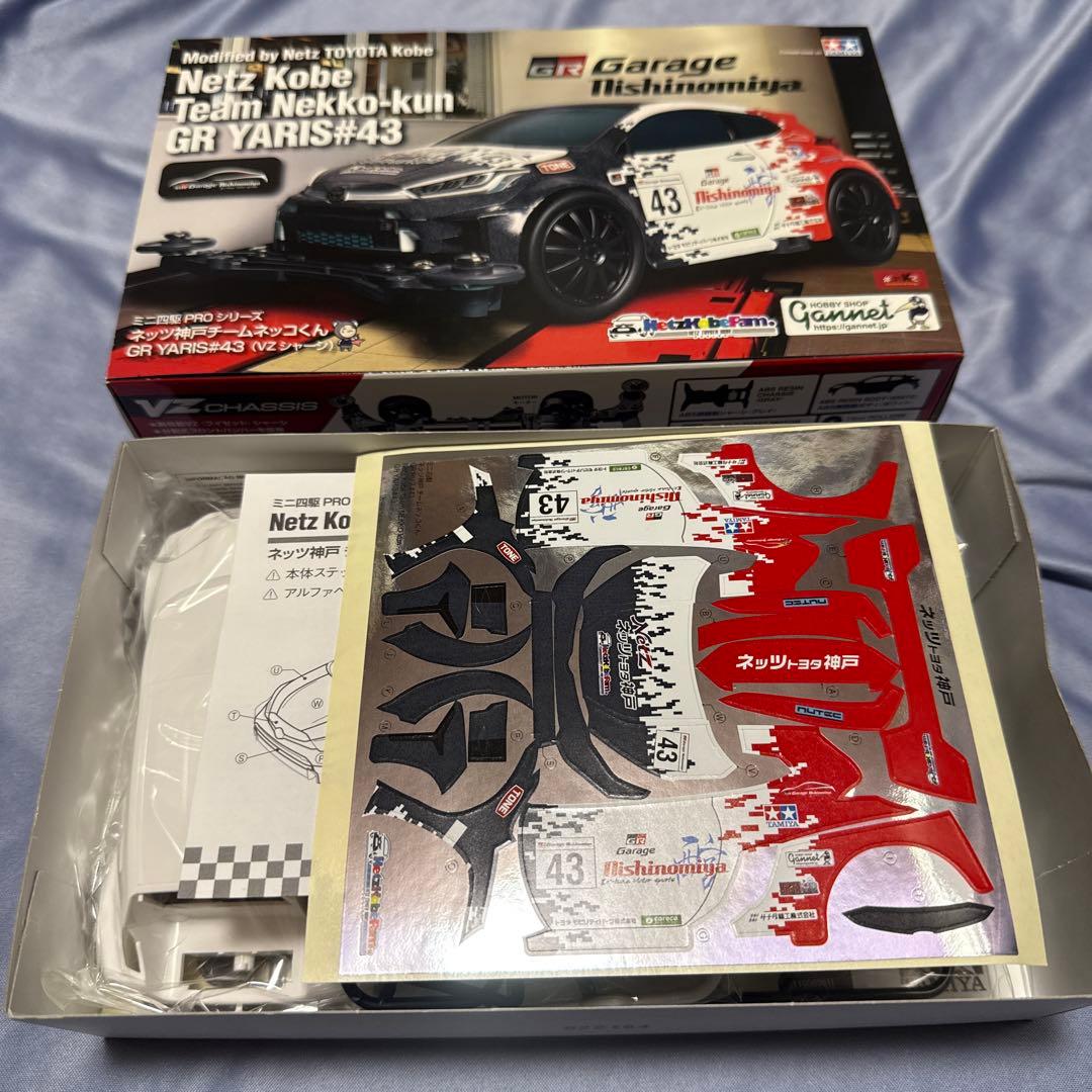 TAMIYA ネッツ神戸ミニ四駆キット 3台セット