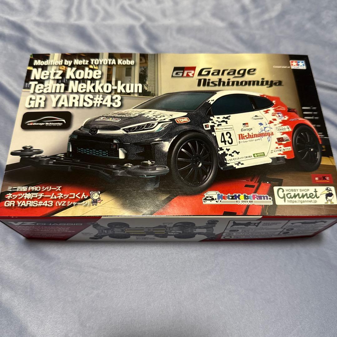 TAMIYA ネッツ神戸ミニ四駆キット 3台セット