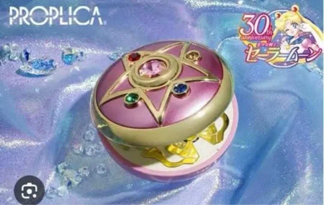 PROPLICA セーラームーン 3点セット
