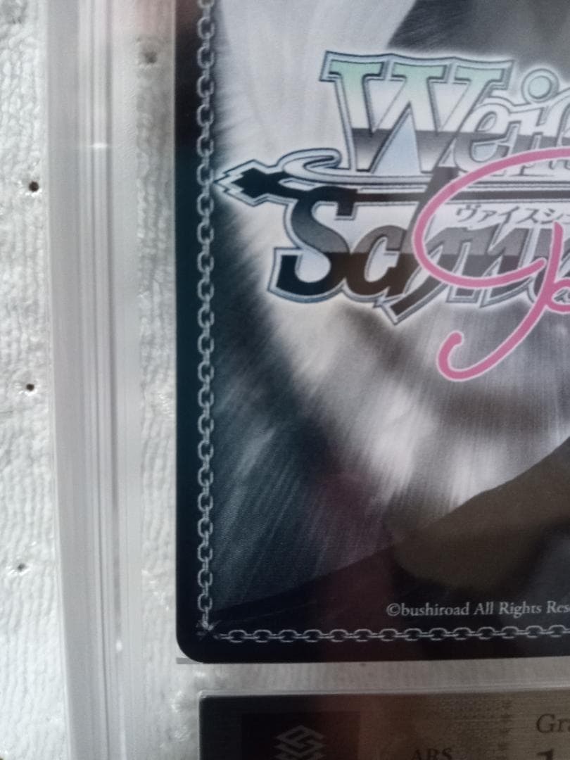 ヴァイスシュヴァルツロゼ SEC 鳴り響く音 パトリシア ARS 10