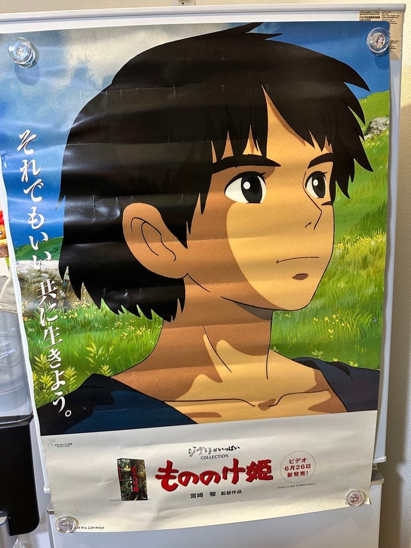 もののけ姫 アシタカ B2ポスター VHS販促用 スタジオジブリ 宮崎駿