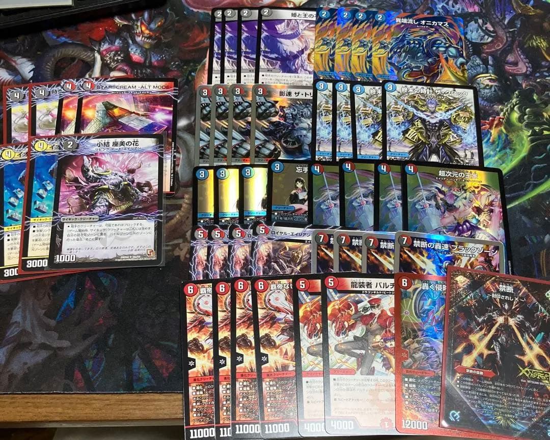 デュエマ　クローシスバイクデッキ