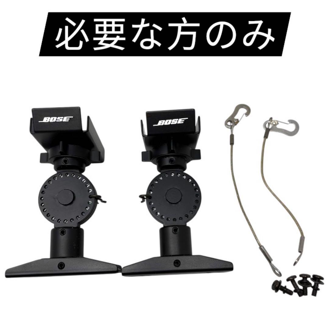 【正常動作品】BOSEスピーカー ペア 201V（状態考慮）