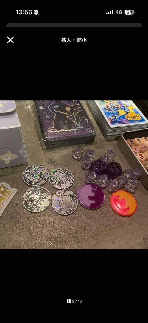 多様なポケモンカードデッキシールド、デッキケース、ダメカンとアクセサリーのセット