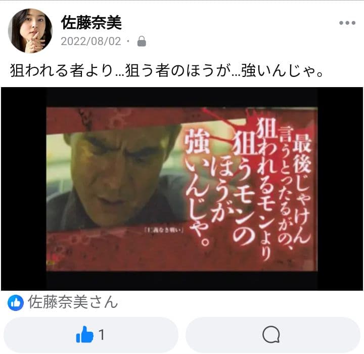 仁義なき戦いフィギュア。【全10種類コンプリート品・黒箱通常版セット。】総集篇。