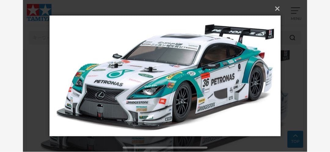 【送料無料、新品未使用】1/10 ペトロナストムスRC-Fタミヤ スペアボディ