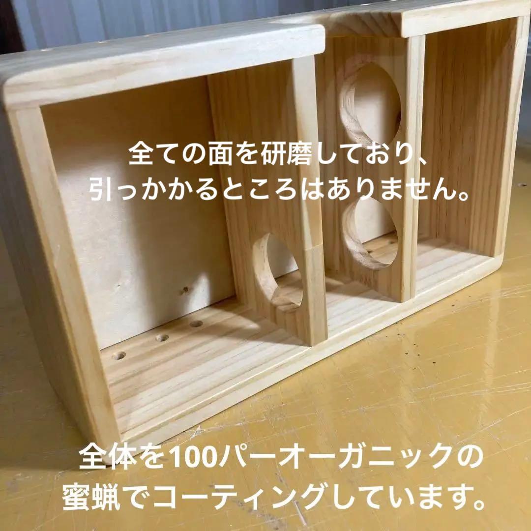 もっちぃ様確認用　ハムスター　地下型　巣箱　(検　ルーミィ　グラスハーモニー