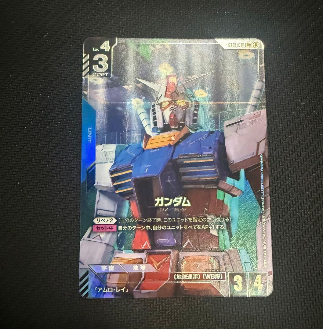 [美品] ガンダムカードゲーム ガンダム LR+ パラレル β ベータ版