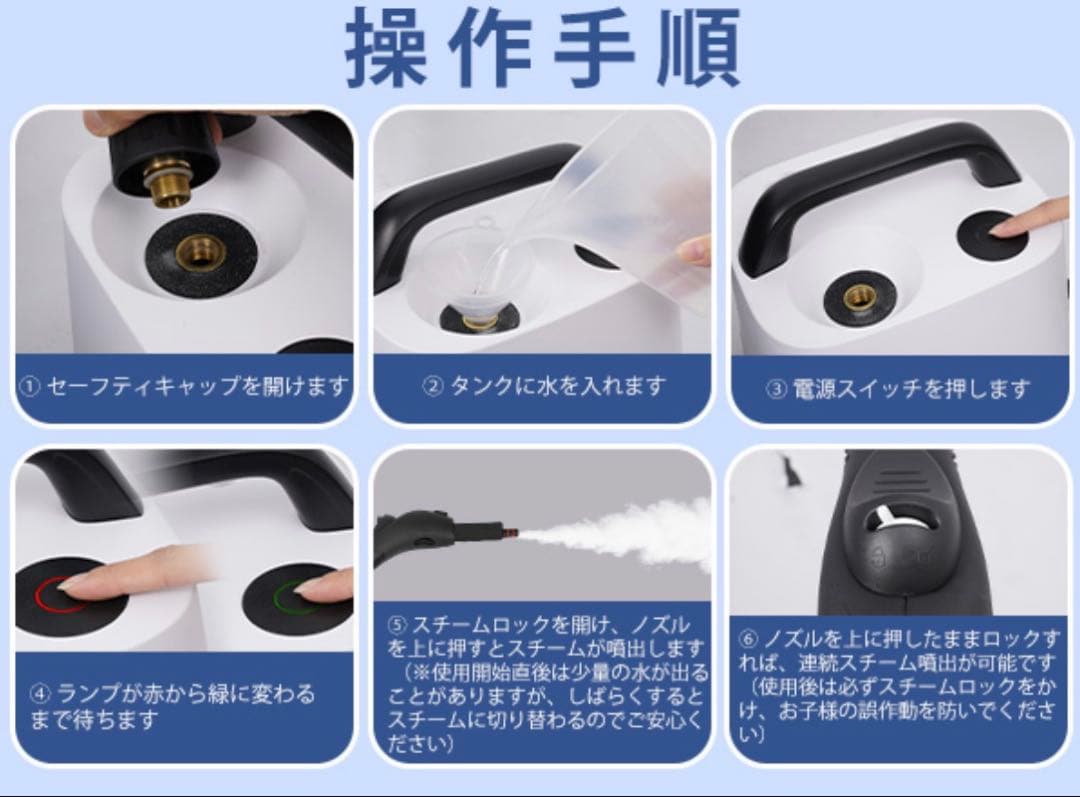 【訳あり】 スチームクリーナー本体 1.5L スチームリンサークリーナー ペット