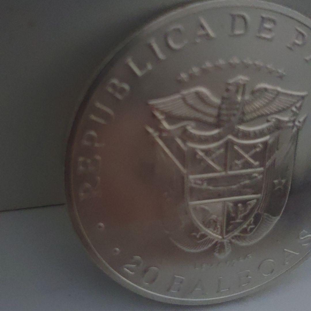 パナマ 20バルボア シモン・ボリバル 銀貨 1973