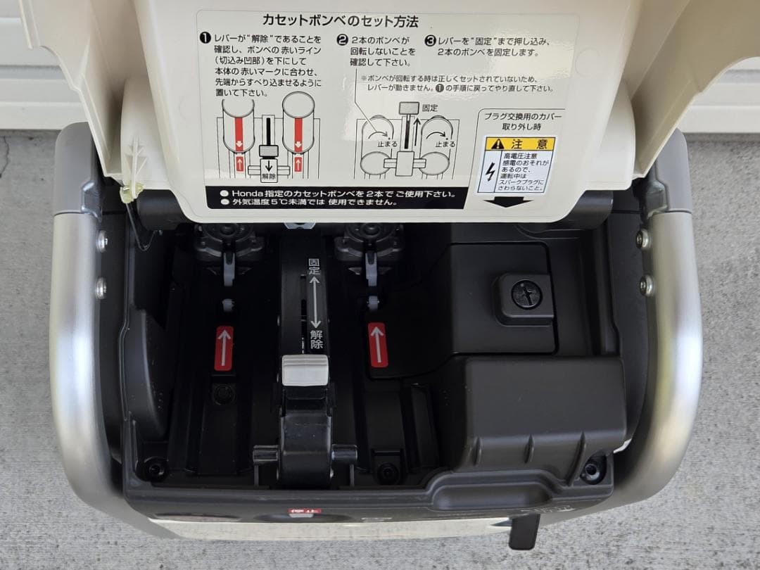 ぴえろ432 10/4★ホンダ EU9iGB エネポ ガスボンベ式 発電機