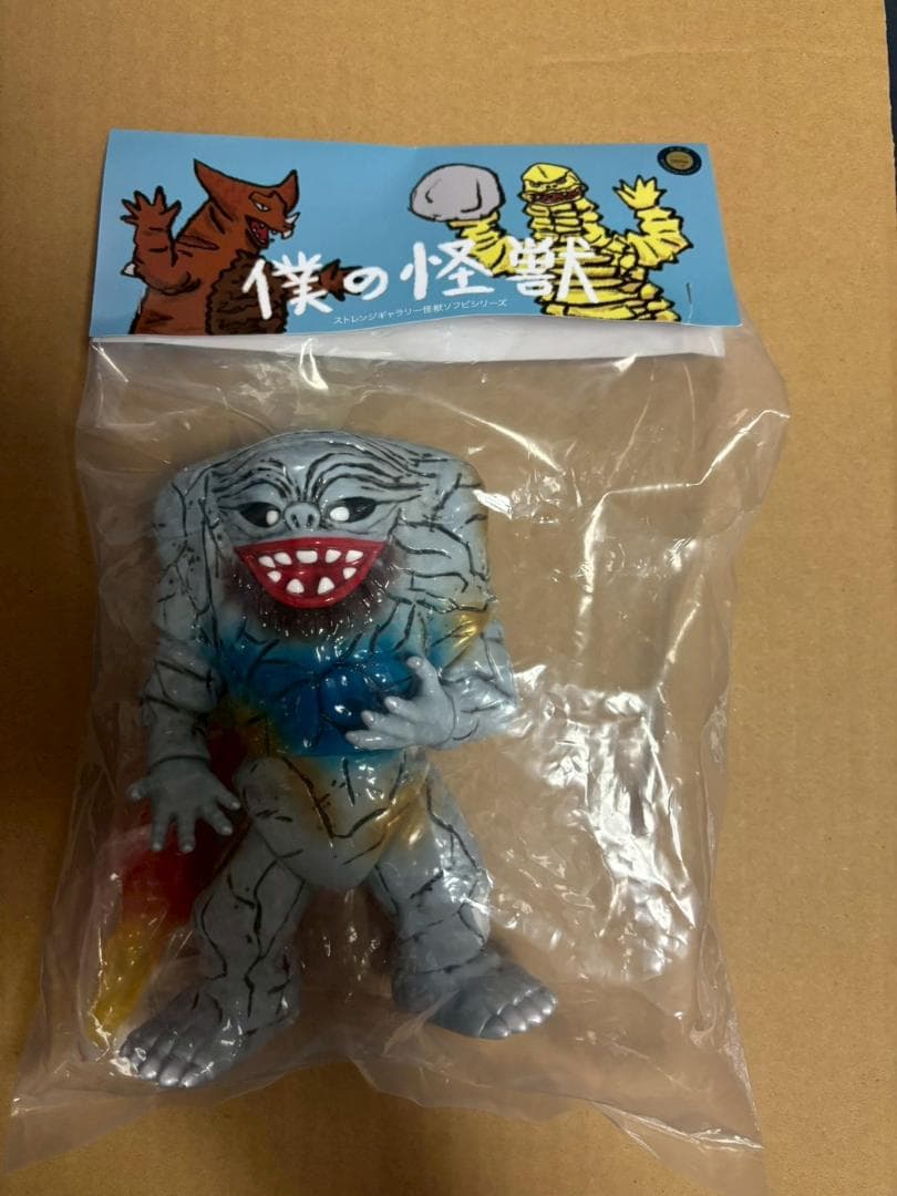 墓場の画廊 STRANGE GALLERY 僕の怪獣 ウルトラマンジャミラソフビ