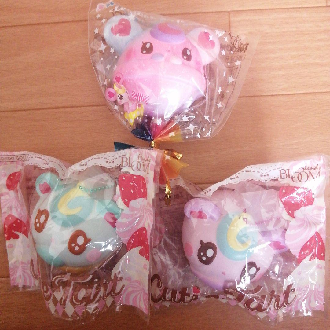 ブルーム スクイーズ まとめ売り 29点セット