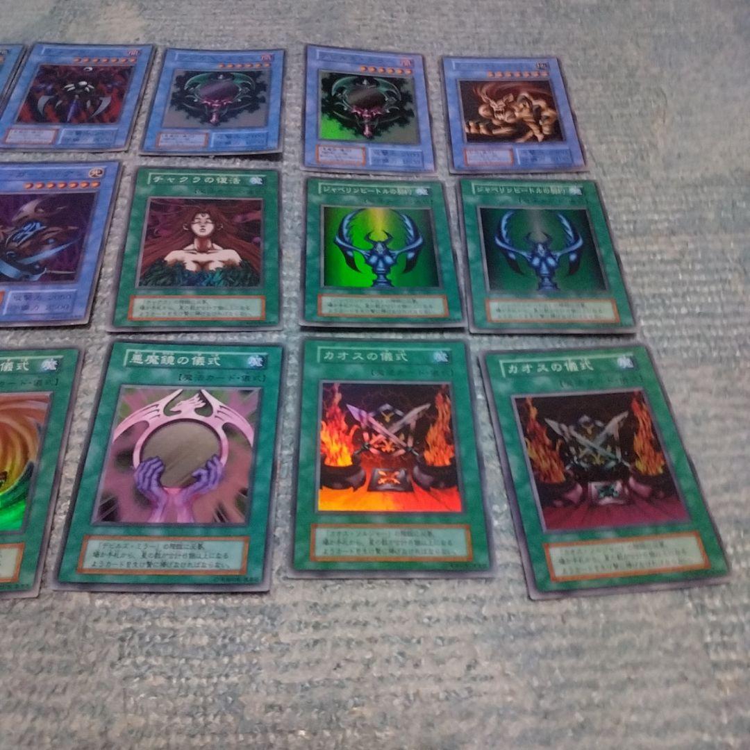 遊戯王カード　まとめ売り　315枚