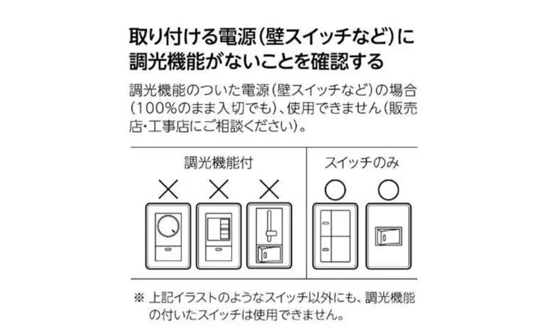 ドウシシャ　サーキュライト　シーリングシリーズ　12畳　ホワイト