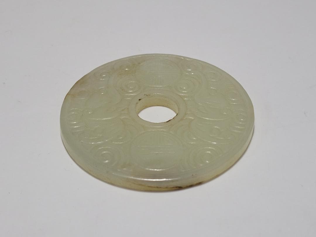 天然玉製 陰刻吉祥蝠紋 玉装飾品 明清時代 直径約5.5cm