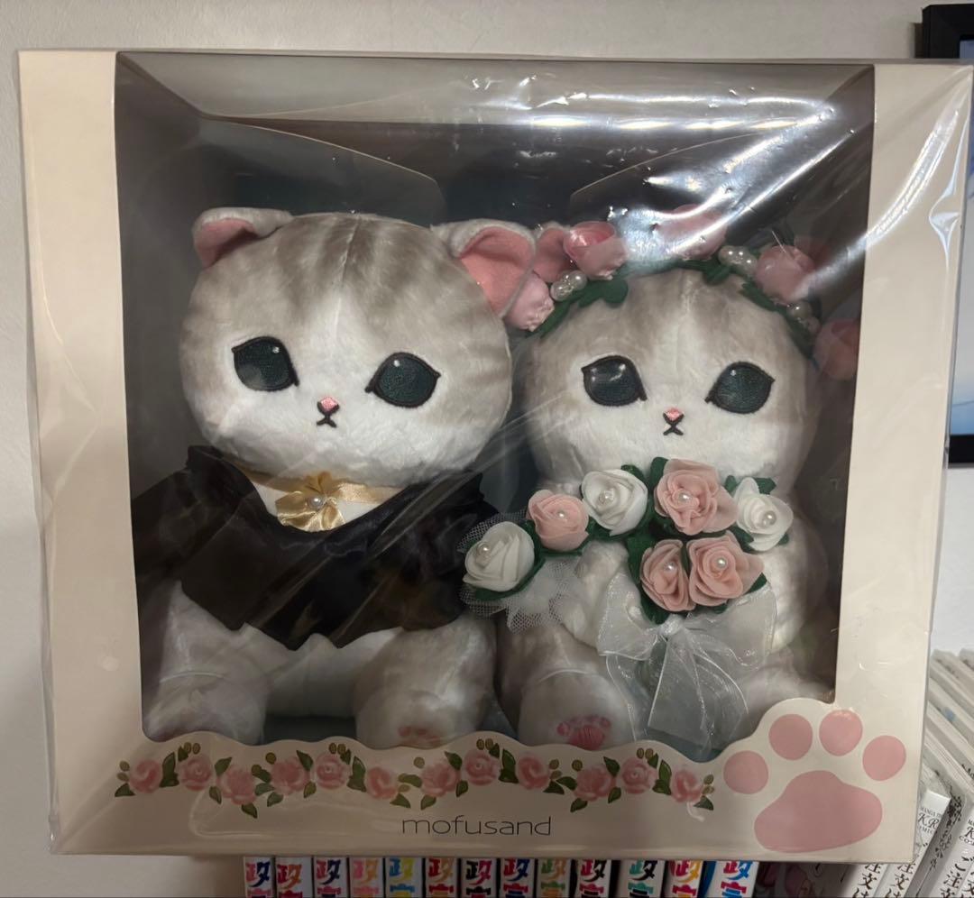 【最終値下げ】mofusand ウェディングペアぬいぐるみ 花婿にゃん花嫁にゃん