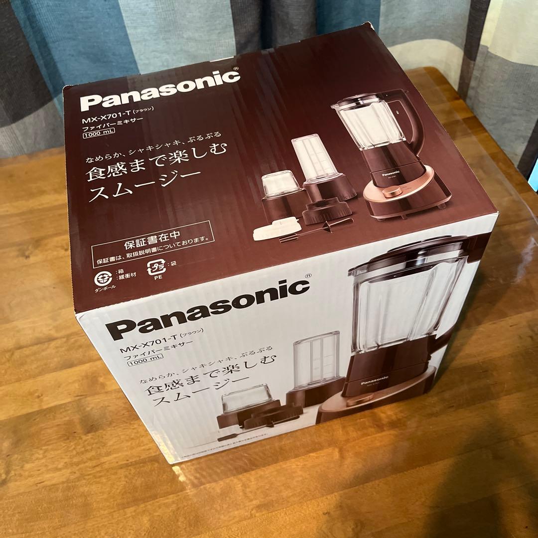 美品 Panasonic ファイバーミキサー MX-X701-T