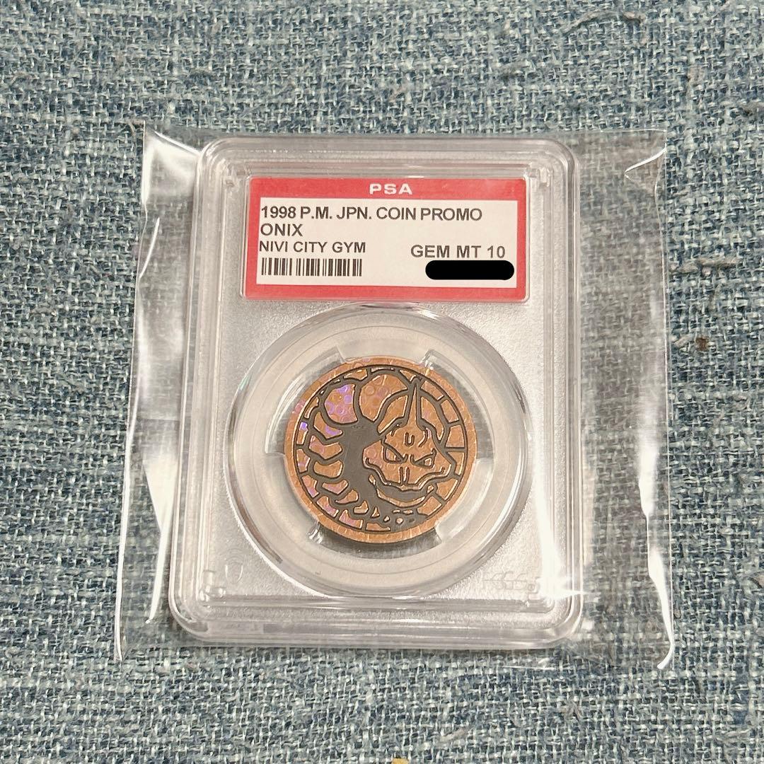 【PSA10】 イワーク/Onix ニビシティジム デッキ ポケ プロモ