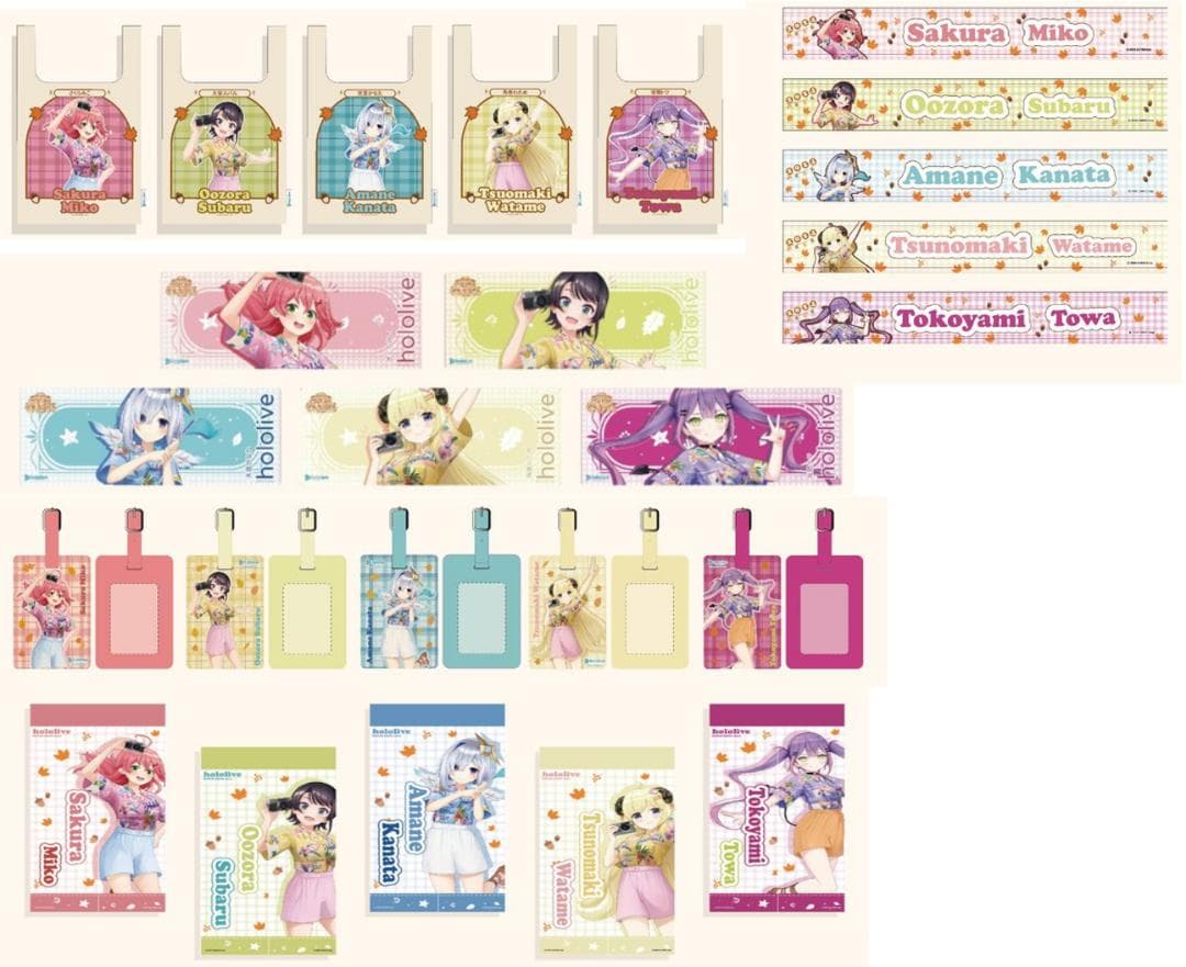 角巻わため 海外限定 朝氣Chill遊 13点セット