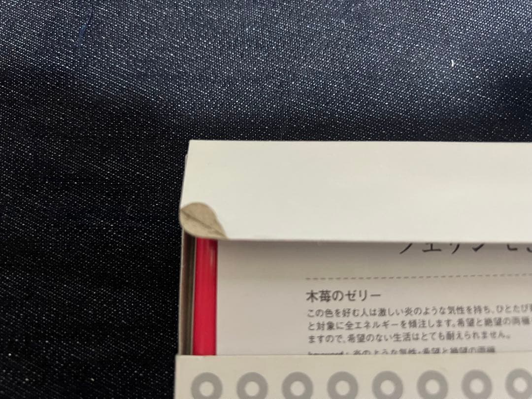 フェリシモ 500色の色鉛筆 セット