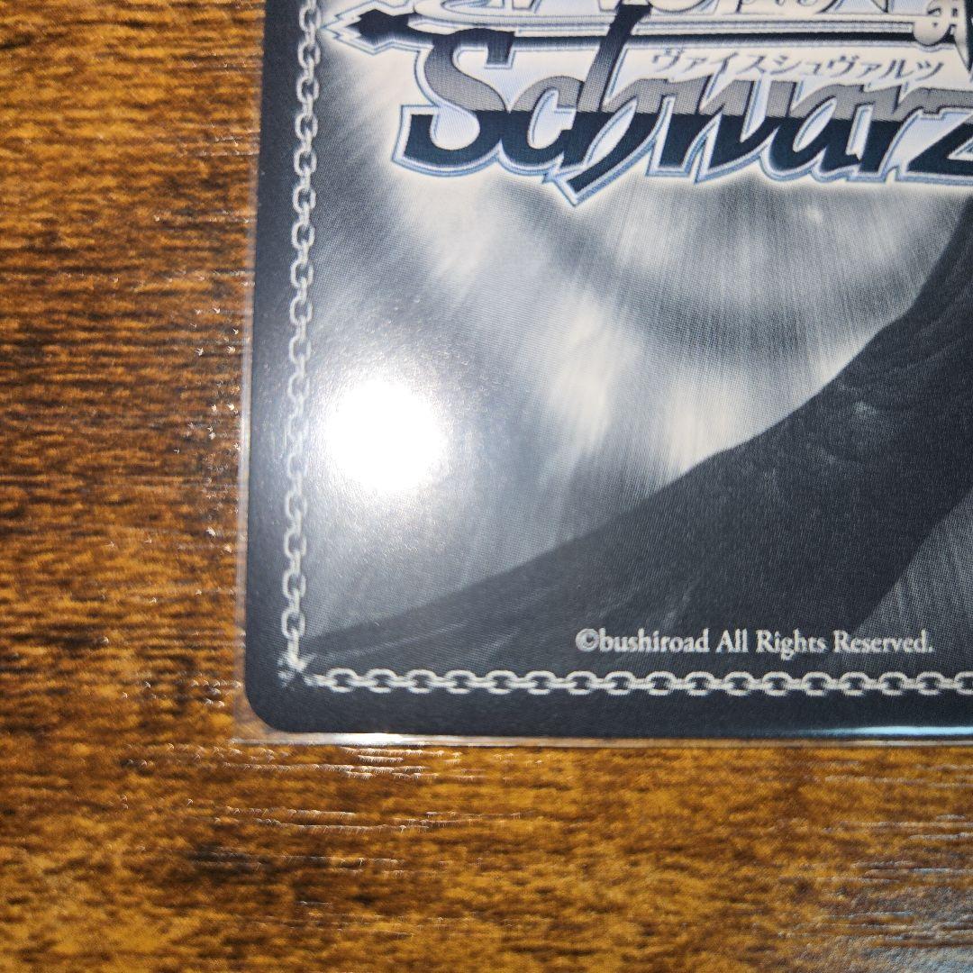 ヴァイスシュヴァルツ 五等分の花嫁 中野 二乃 SP サイン