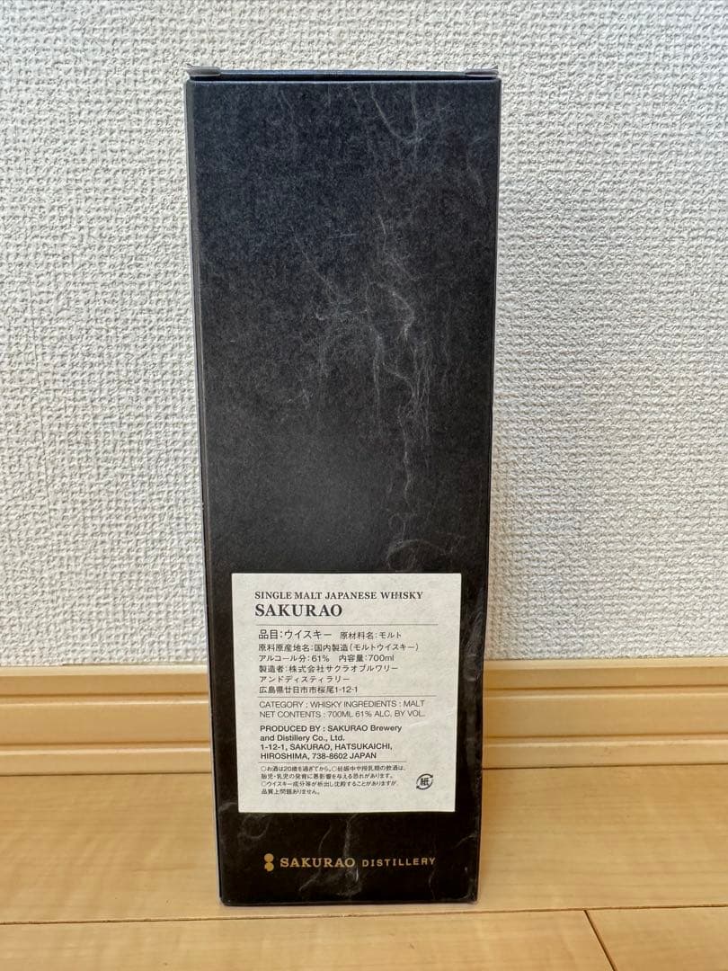 SAKURAO JAL機内販売限定　シングルカスクウイスキー