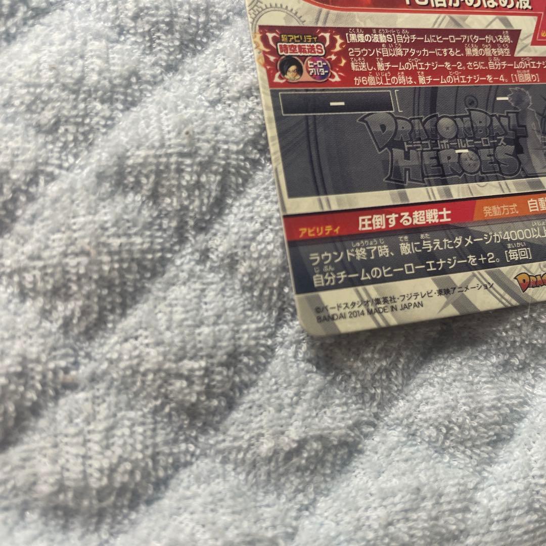 ドラゴンボールヒーローズ HJ3-SEC2 孫悟空:GT