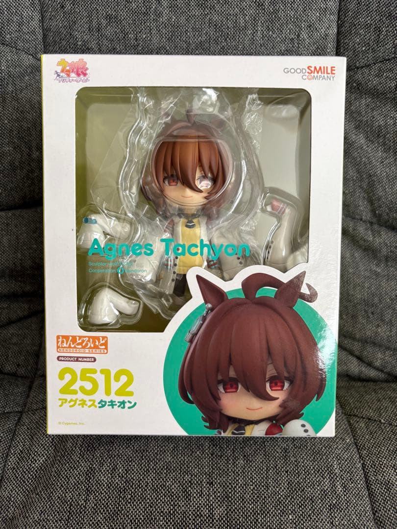 11月30日まで値引き　ねんどろいど　ウマ娘　アグネスタキオン