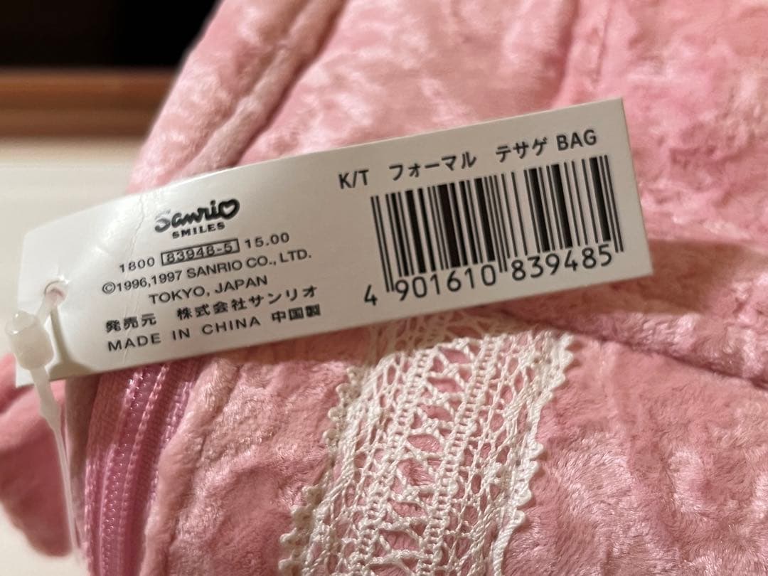 サンリオ 平成レトロ ハローキティ 手さげバッグ バニティポーチ 1997年