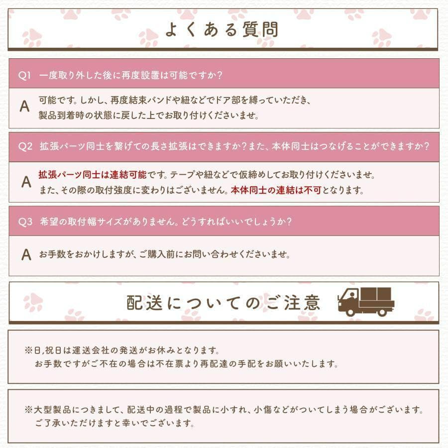 LIFAXIA ペットゲート 犬 猫 190cm ハイタイプ 猫脱走防止（白）