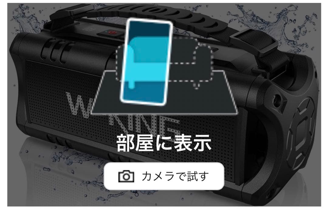 Bluetooth スピーカー ワイヤレススピーカー IPX6防水 アウトドア