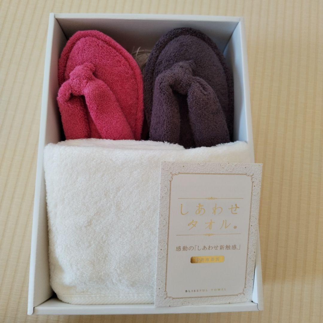 UCHINO しあわせタオル　スモールバスタオル スリッパ2足