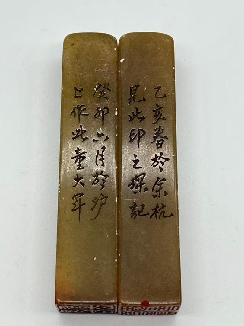 民国　寿山凍石　庭園仙人図印一対　名人印(F-240)