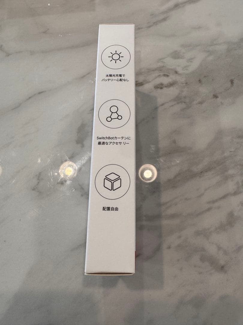 【新品未開封】SwitchBotカーテン4台セット＋ソーラー