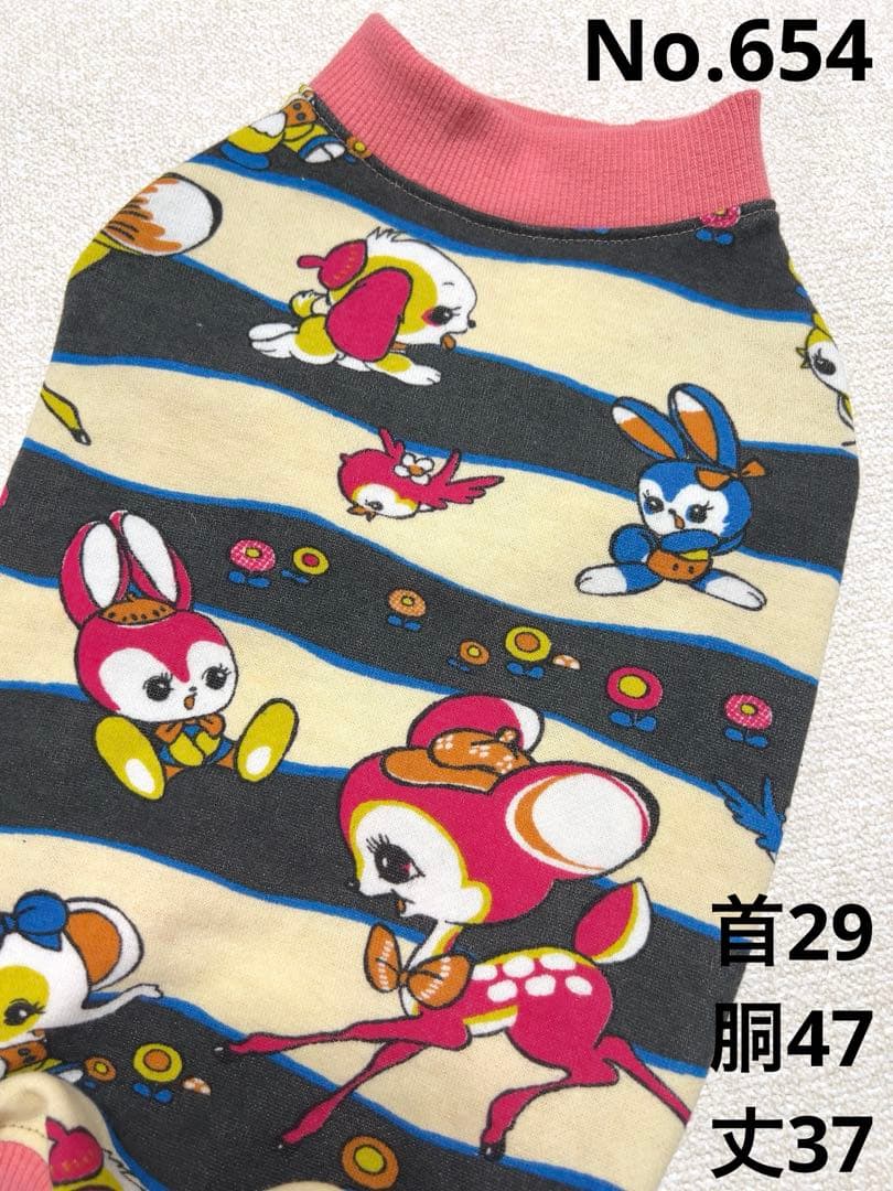 専用☆●犬服●ハンドメイド 胴47 NO.654
